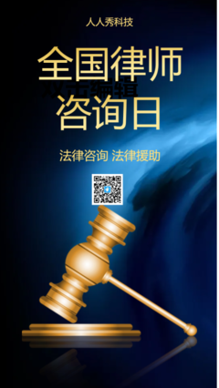 酒店企业文化宣传与礼仪服务