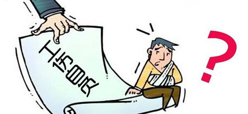 参加单位团建活动受伤能否认定为工伤？