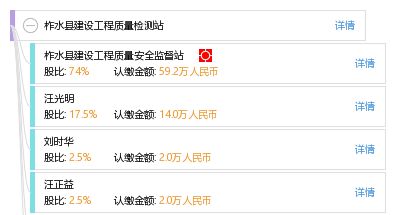 柞水县建设工程质量检测站 守护城市建设的质量卫士