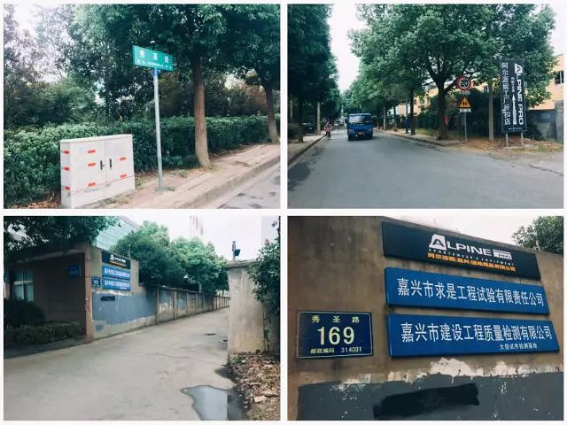 普通话说得很6的捷克人，在嘉兴开了个户外运动工厂，夏装只要49元