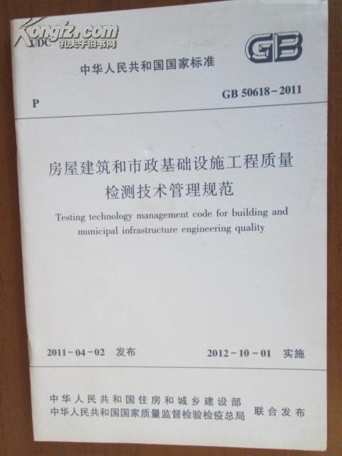建设工程备案_建筑工程要求备案的条件