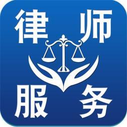 云南新序律师事务所 专业法律服务与礼仪服务融合的典范